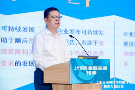 [Expert opinion] Ma Xianfeng, Chairman of CCXGF, was invited to ...